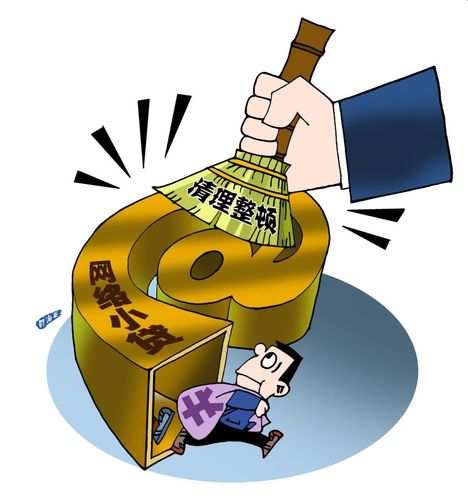 央行连发三文整治互联网黄金乱象，设置准入门槛保护投资者