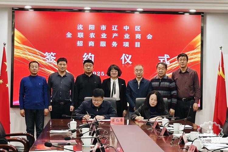 2月26日农业农村部王积军一行到访，中苏科技签约技术合作协议