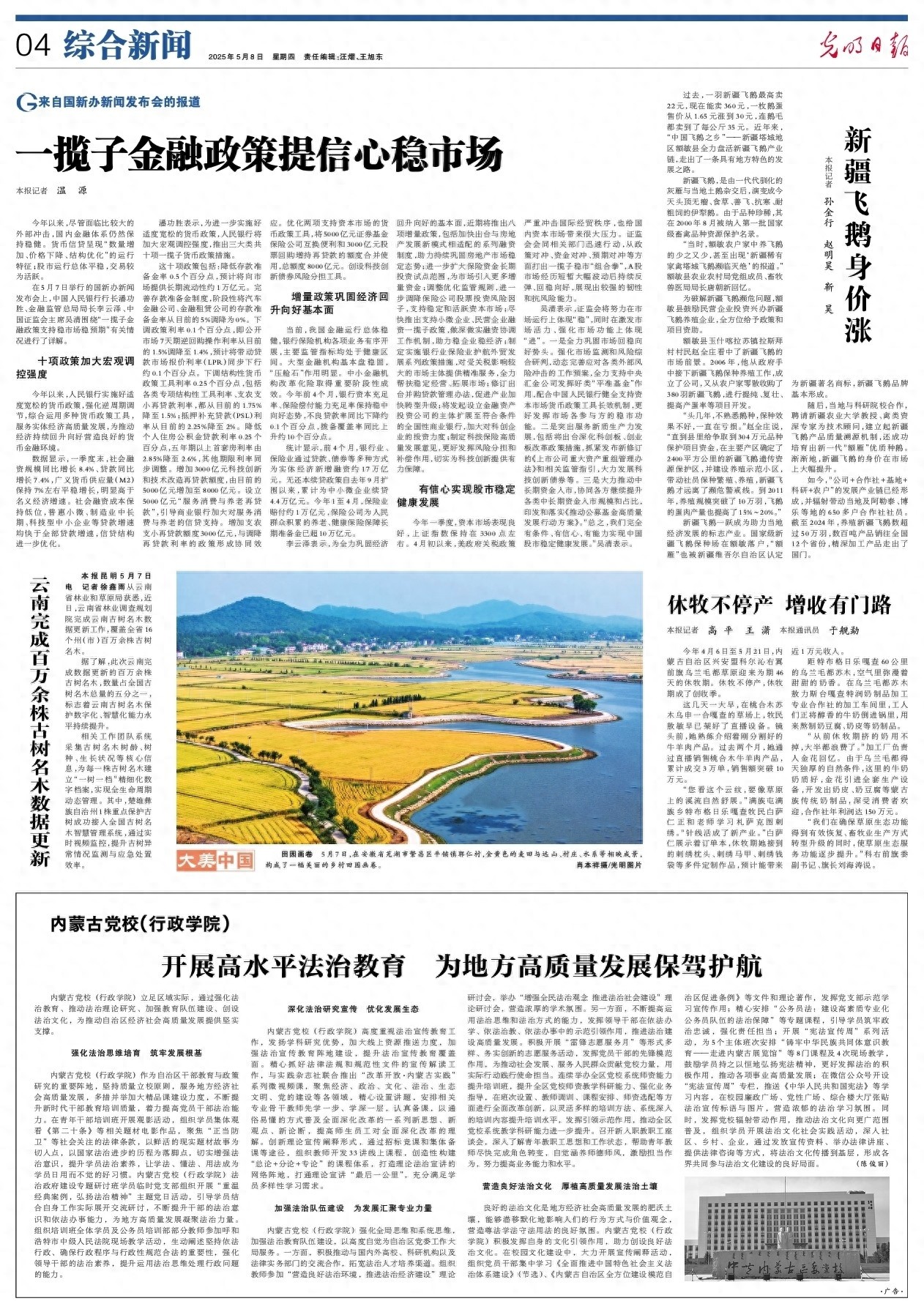 存款性公司存款_金融性公司存款是什么_存款性公司和金融性公司