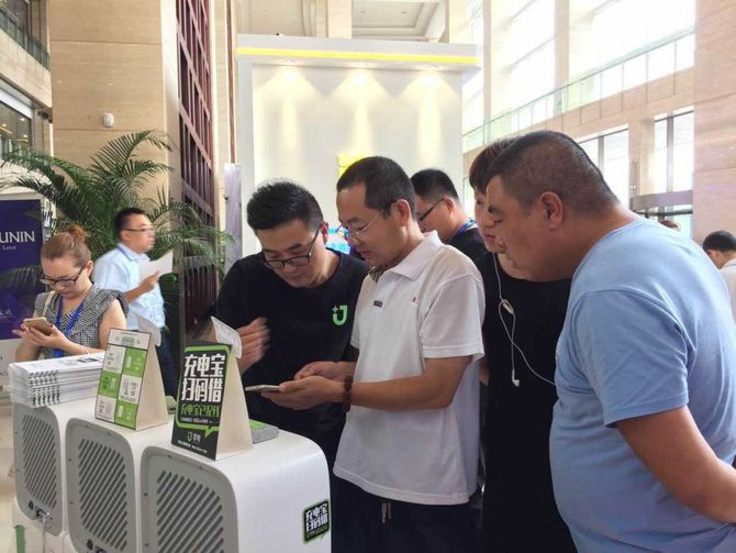 优品商业课, 5G、物联网、移动支付下的共享经济，哪些项目最赚钱？