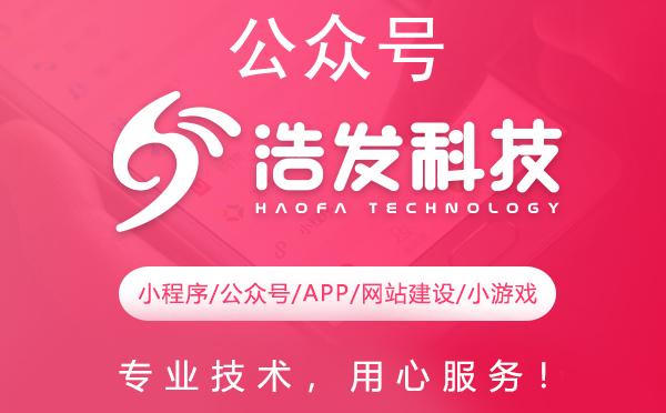 微信公众号后台如何设置关键词自动回复及优化提升效果？