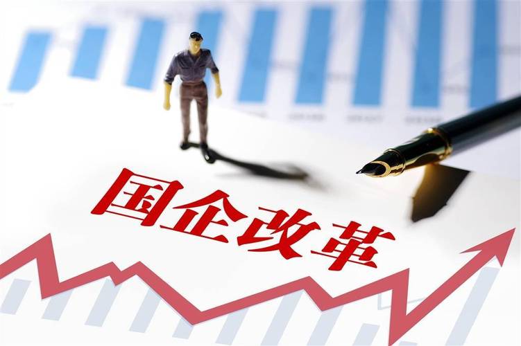 2016年上海国资国企改革红利持续释放，今年目标已定
