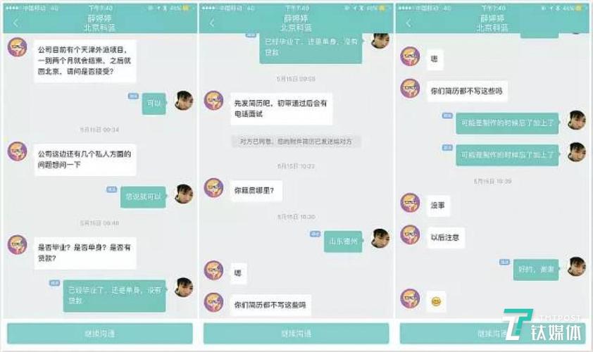李文星、张超误入传销死亡！农民成对象，看清套路别上当