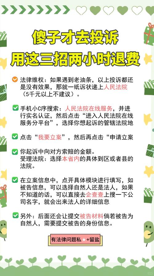 #搜索话题6月创作挑战赛#！政策解读：通信服务退费不再自愿