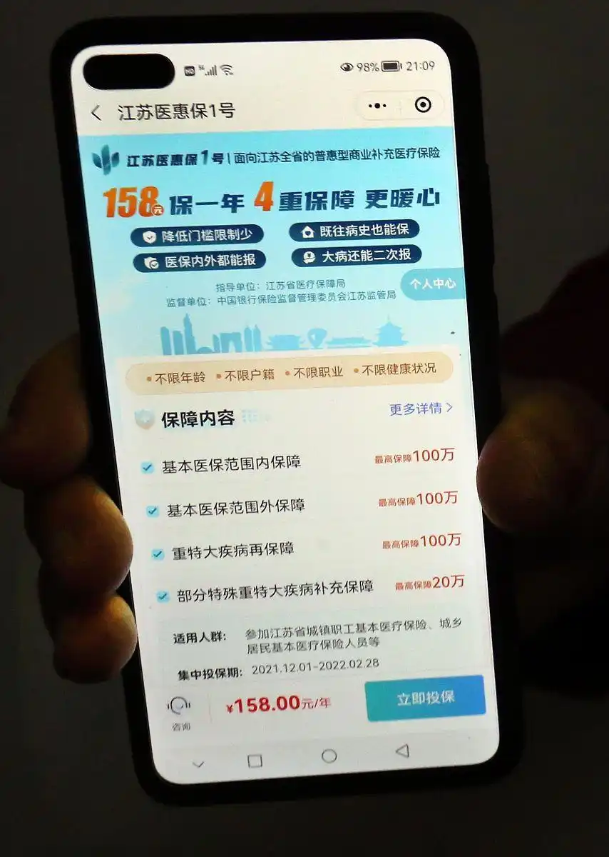 运营商退费规则对比_预付费没有消费能不能退_通信服务管理规定退费政策