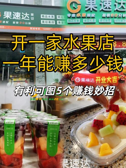 小投资赚钱项目 农村 低成本_农村蔬菜中介_农村水果中介