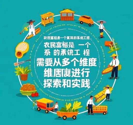 农村致富新途径：不起眼暴利小生意与连锁加盟店的机遇