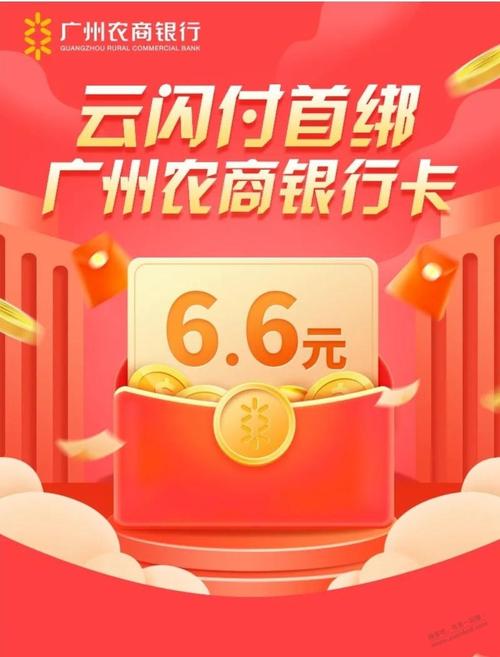 银行暑期抢客大战开启：信用卡首绑礼最高610元，学生群体成争夺焦点