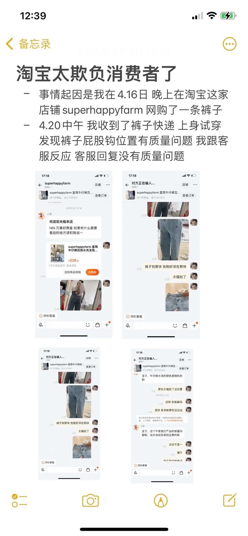 商家应对淘宝仅退款政策_淘宝介入处理有用吗_淘宝仅退款新规对商家影响