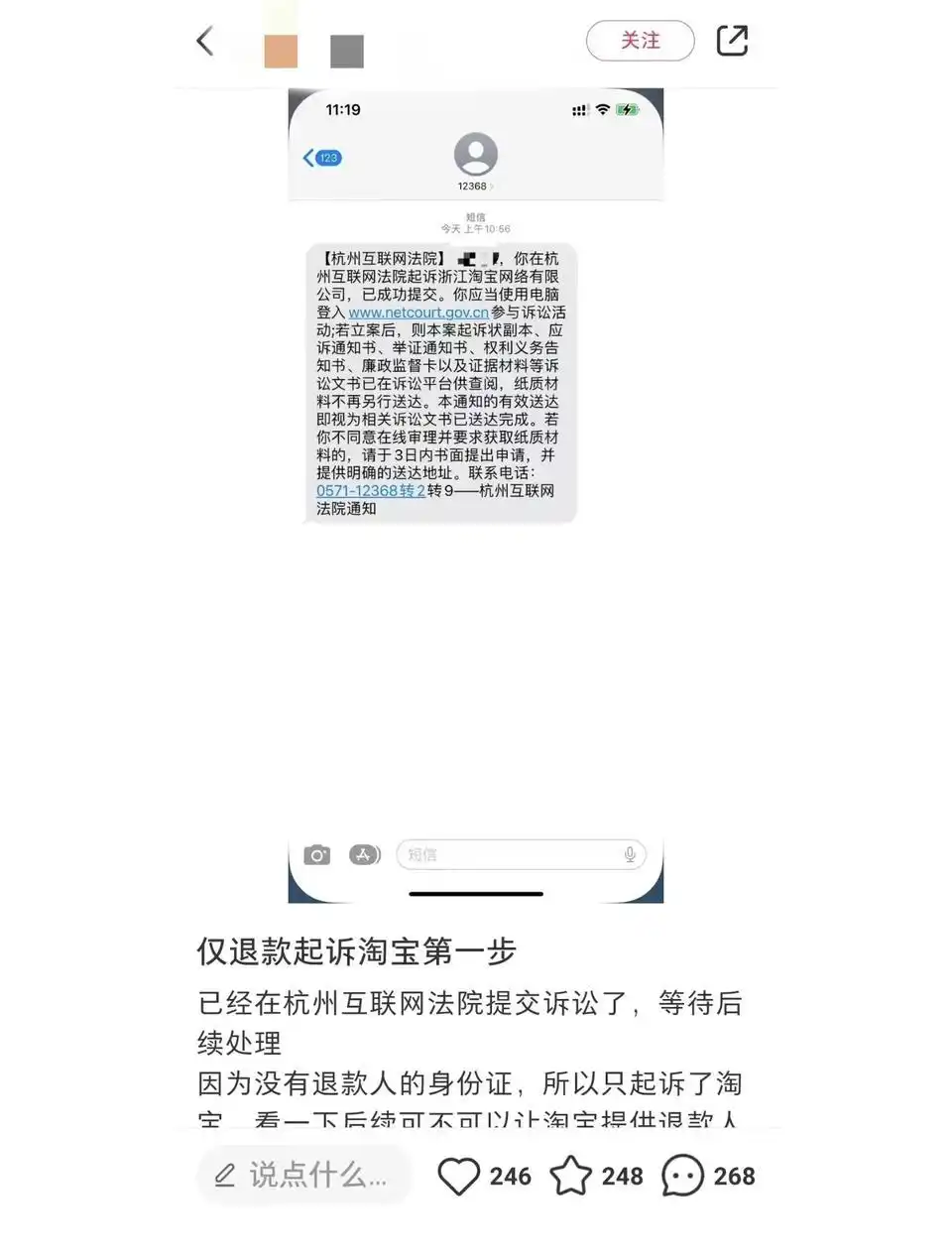 淘宝仅退款新规对商家影响_商家应对淘宝仅退款政策_淘宝介入处理有用吗