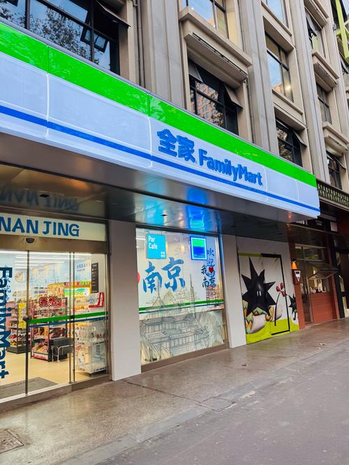 生活通智慧社区平台_36524便利店_365便利店老总是