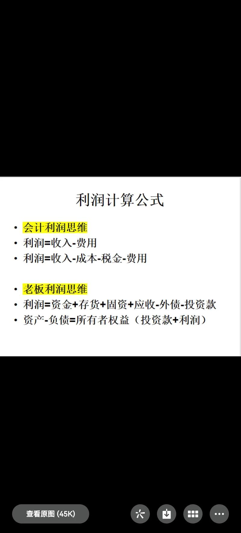 会计报表设计_会计电算化报表生成_2025年会计电算化实务操作题2(用友软件)