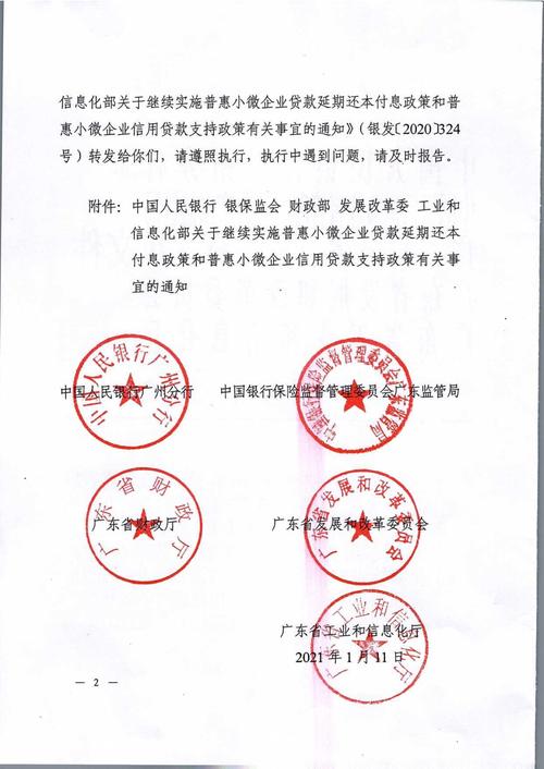 中国银行发布国际保理业务管理办法及操作规程说明