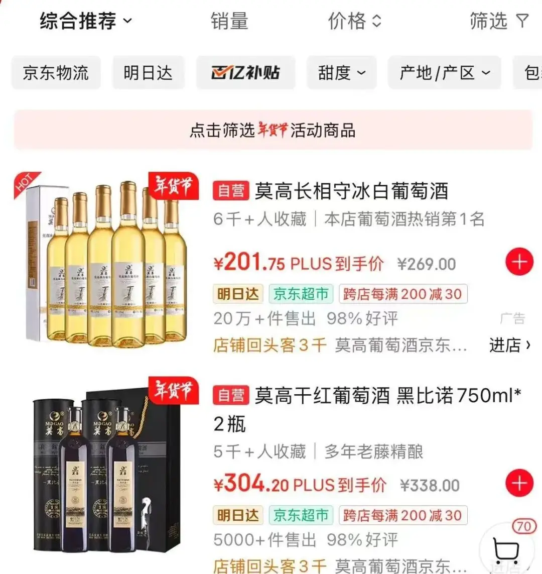 2025年上交所的7月份出的新规 st公司申请摘帽_莫高股份股价下跌分析_莫高股份董事长内幕交易立案