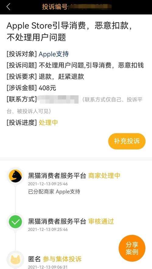 预付费没有消费能不能退_银联前置平台退款规则_第三方支付自建平台退款FAQ