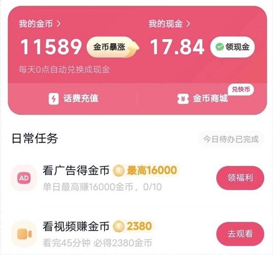 APP拉新兼职副业赚钱_网上赚钱每天100块左右靠谱吗_100元赚钱项目有哪些