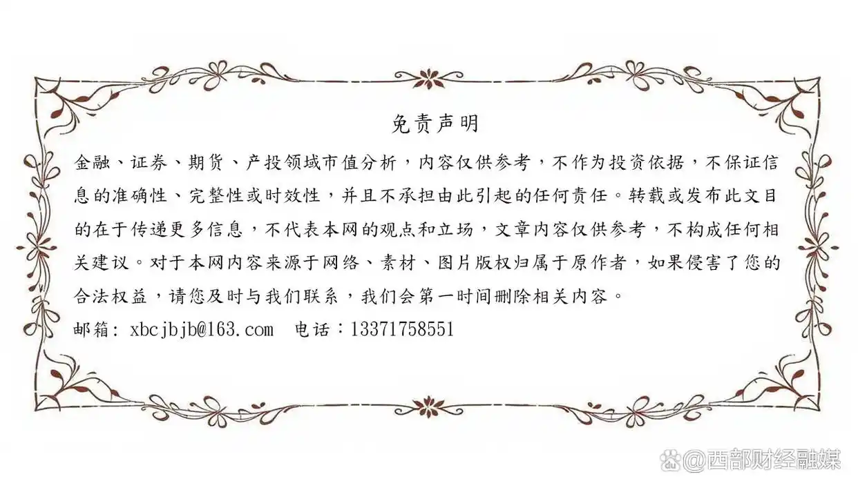A股开户数增长趋势_证券开户人数创新高_上半年新投资者增长分析