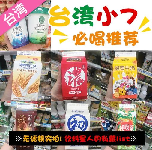 正月初二到初七人流量大增，台湾休闲食品受青睐