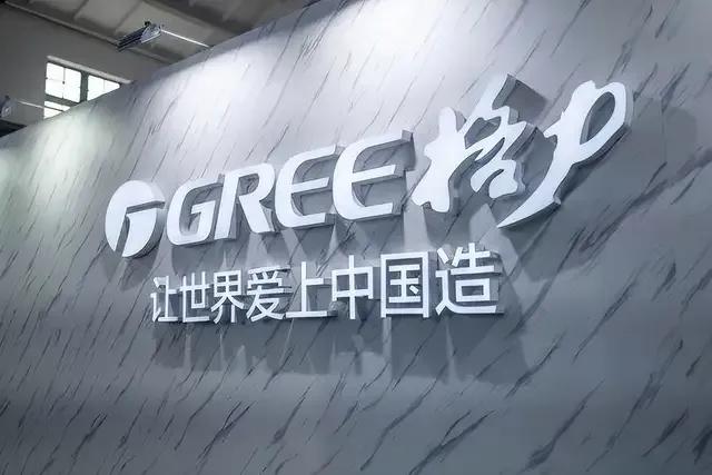 格力员工权益保障_格力住房公积金未缴纳_珠海格力电器股份有限公司账款不足