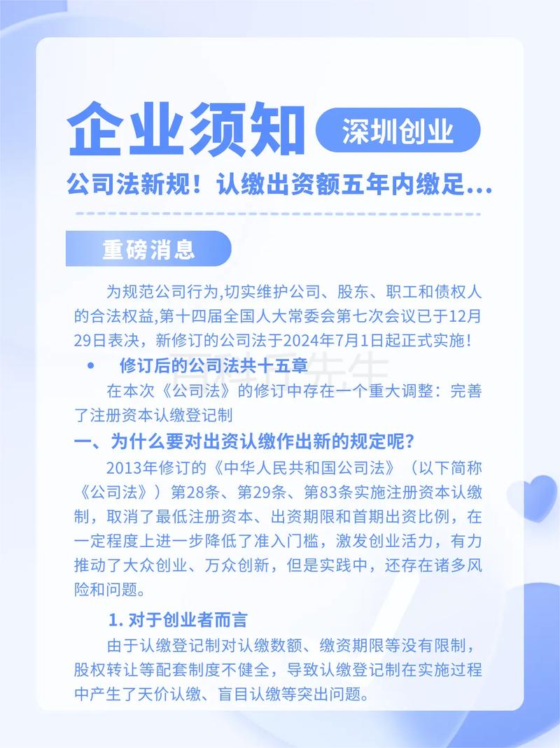 湖北扶持创业出新规！注册资本 1000 万以下公司可零首付？