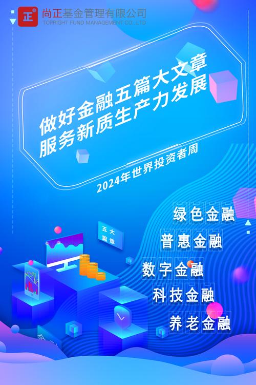 科技企业金融服务需求_银行科技金融差异化服务_可以用股票贷款吗