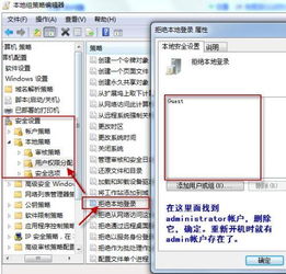 如何在Windows和Mac电脑上安全便捷地切换用户？这里有方法