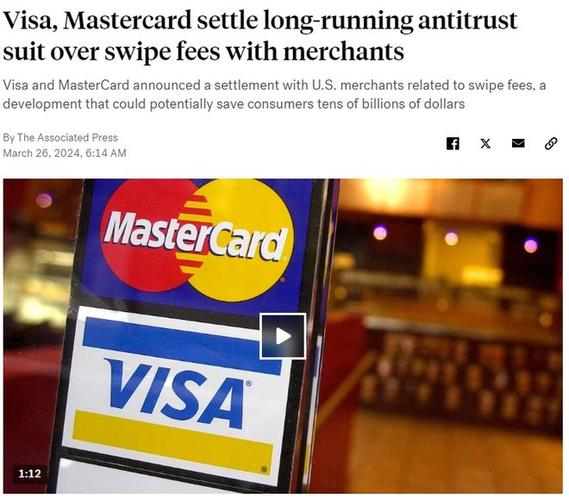 全球银行卡运营商可申请结算中国国内支付许可，Visa万事达股价上涨