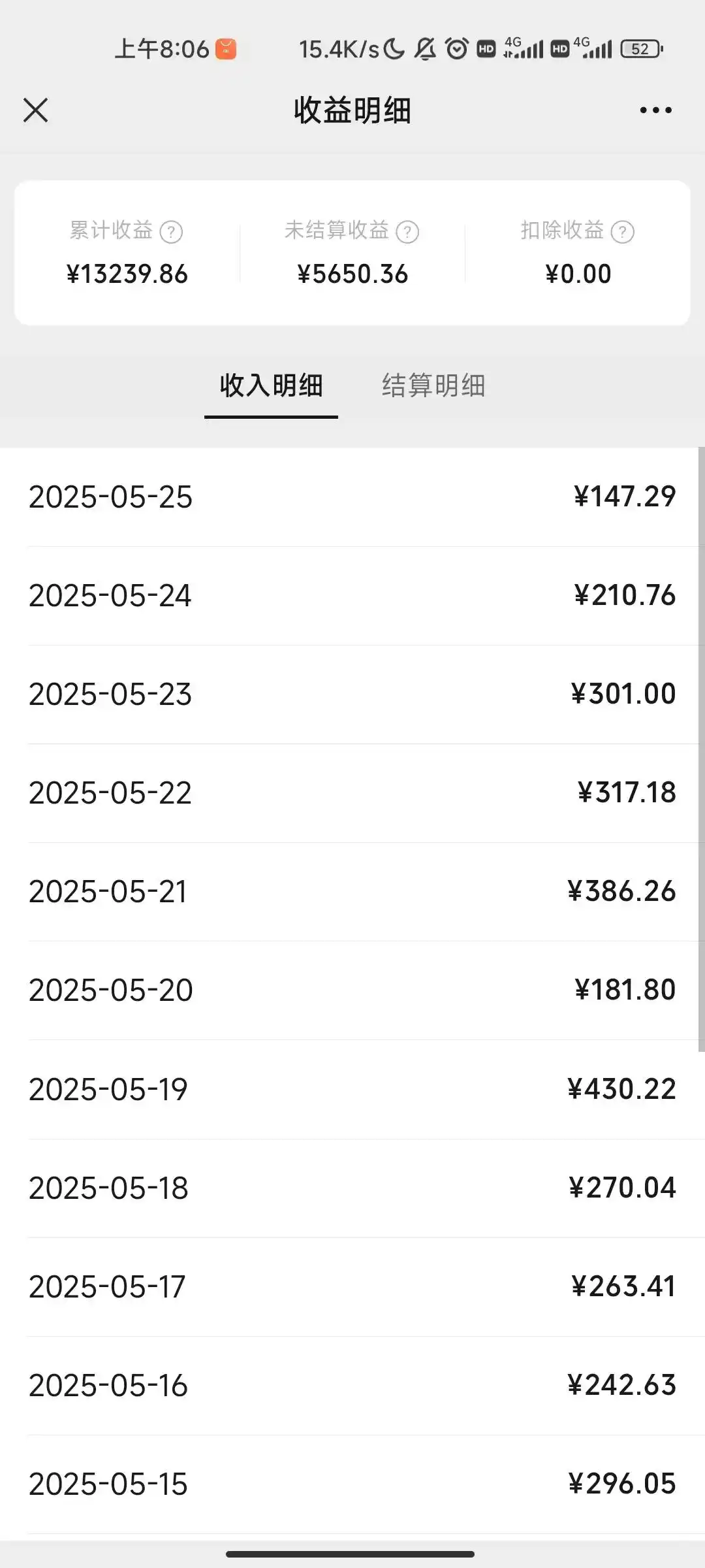 100元赚钱项目有哪些_日赚100+赚钱平台_公众号流量主变现