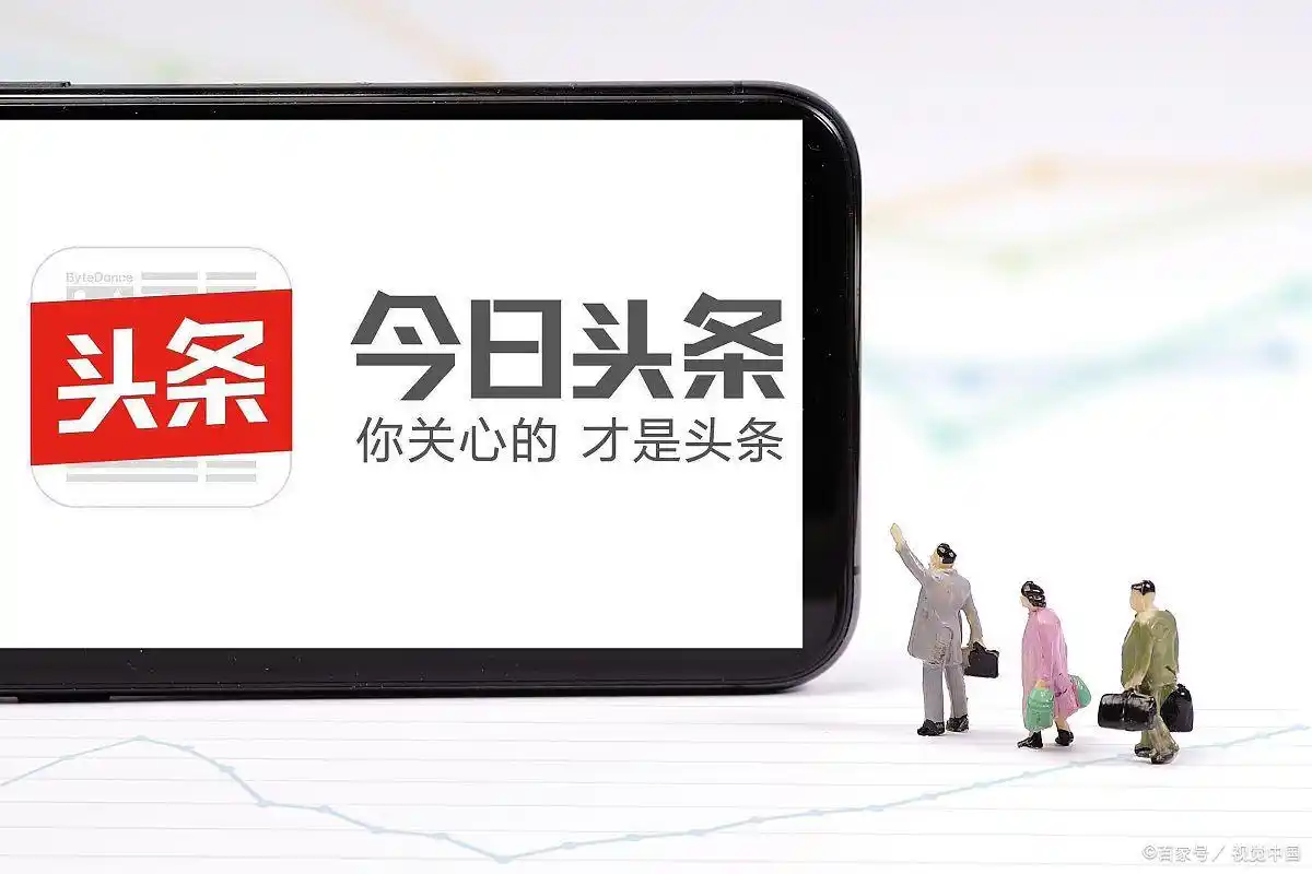 公众号流量主变现_日赚100+赚钱平台_100元赚钱项目有哪些