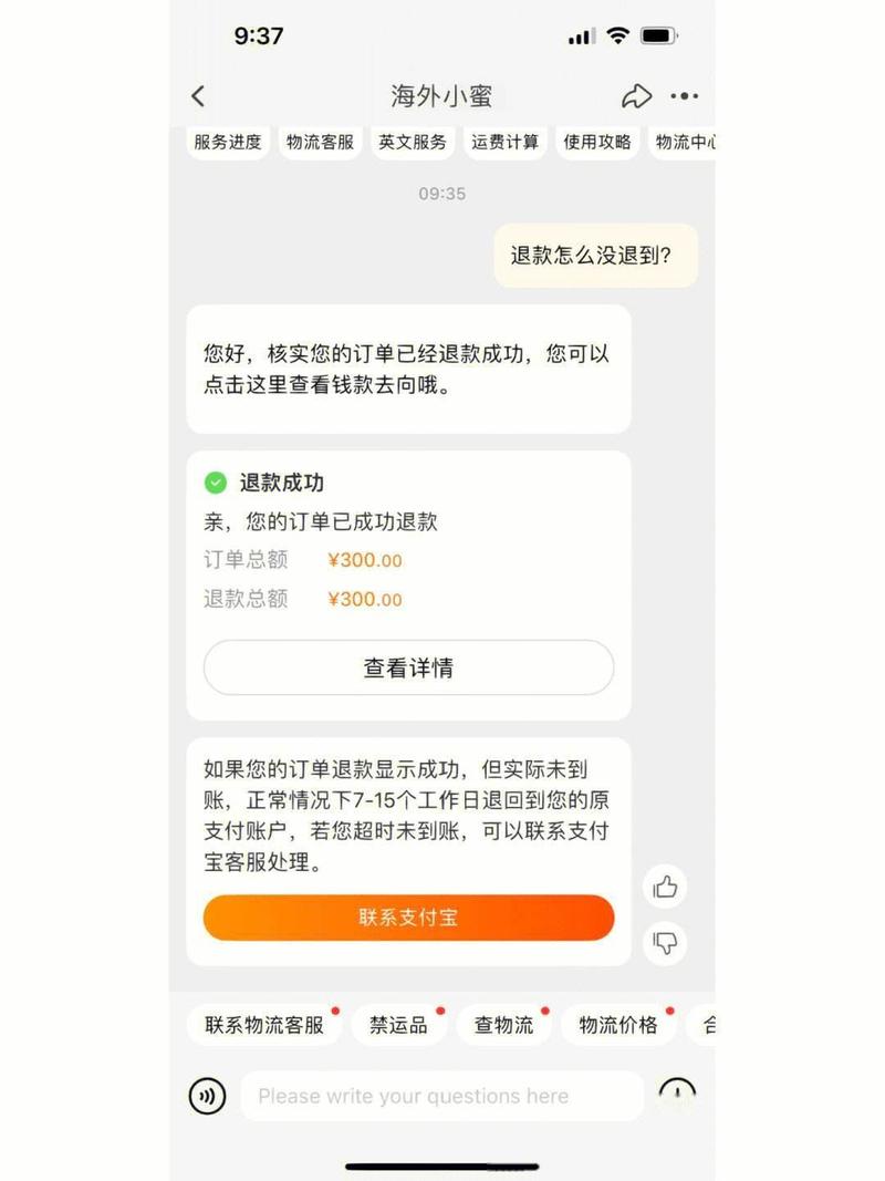 淘宝仅退款规则变更_平台大数据识别卖家违规_淘宝介入处理有用吗