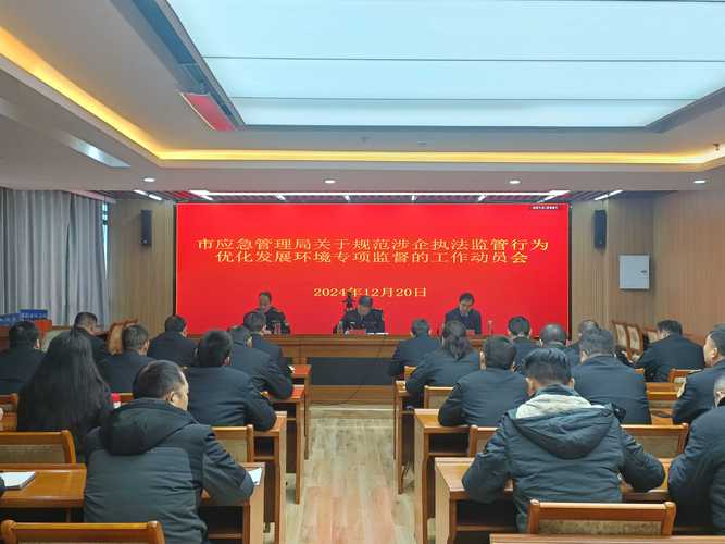 芜湖市新闻发布会聚焦！生态环境执法监管与企业发展成效如何？
