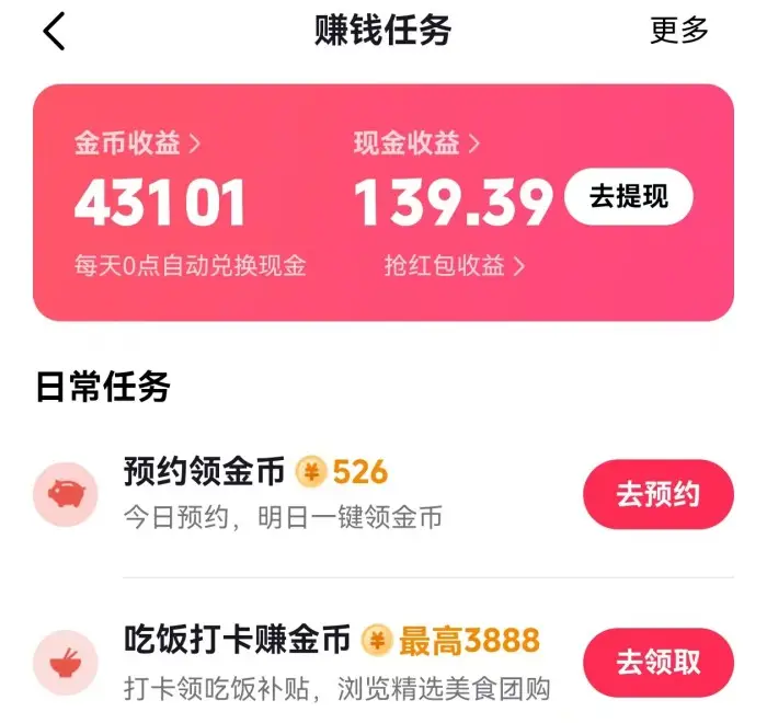 手机挣钱正规软件_100元赚钱项目有哪些_利用碎片时间赚钱
