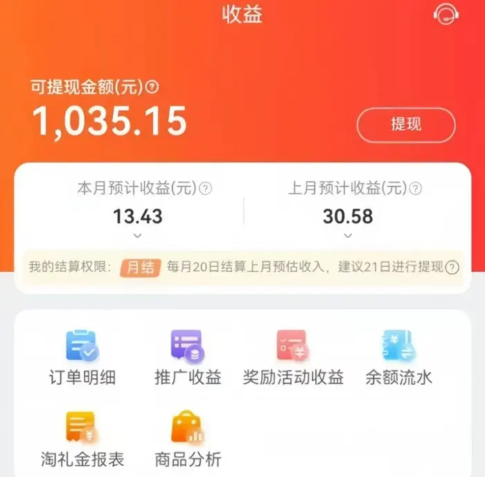 100元赚钱项目有哪些_手机挣钱正规软件_利用碎片时间赚钱