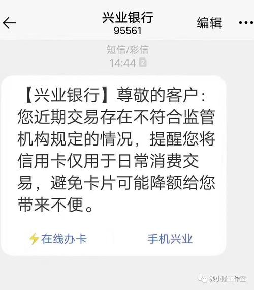 兴业银行APP转账延迟原因_兴业银行APP转账延迟解决方案_兴业银行工资到账时间