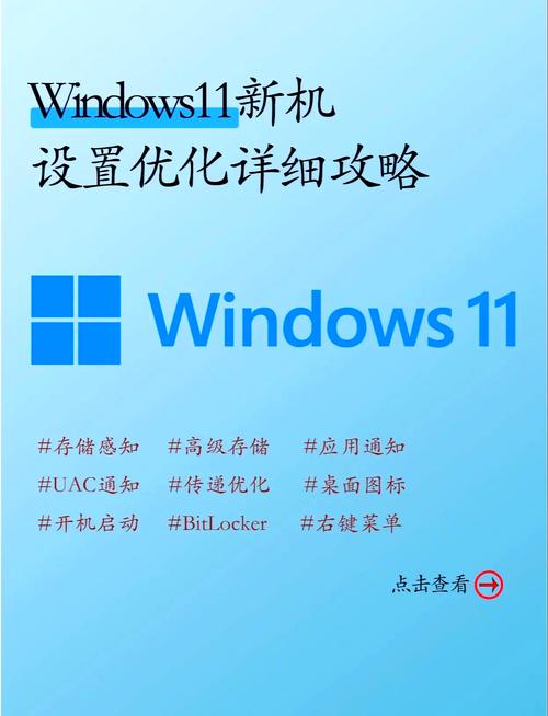 如何终止或延迟Windows11升级？这些方法要知道