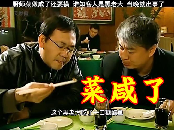 店长厨师长管理_餐饮生意经_一个人做什么生意好些
