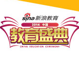 江苏省人事考试中心网上报名确认系统使用注意事项