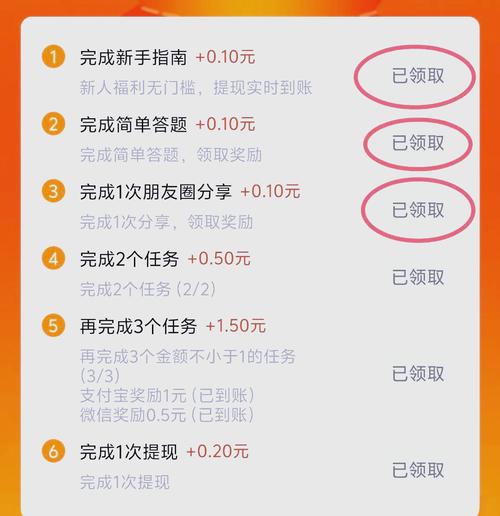 零投资赚钱软件推荐_过去零元干加盟赚钱_利用手机赚钱