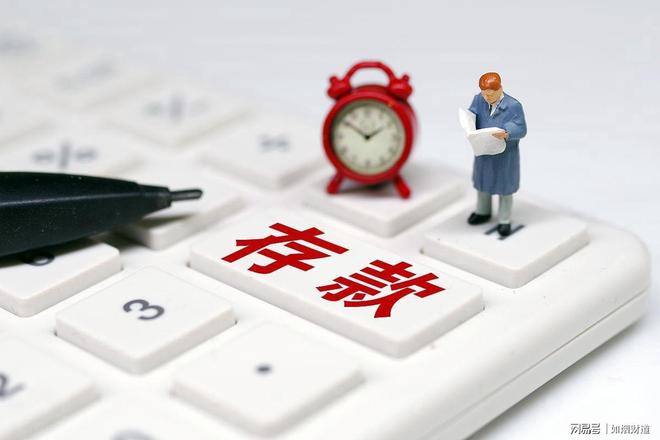 春节银行揽储特色存款_农村信用社存款利率上涨_农村信用社3年定期存款利率