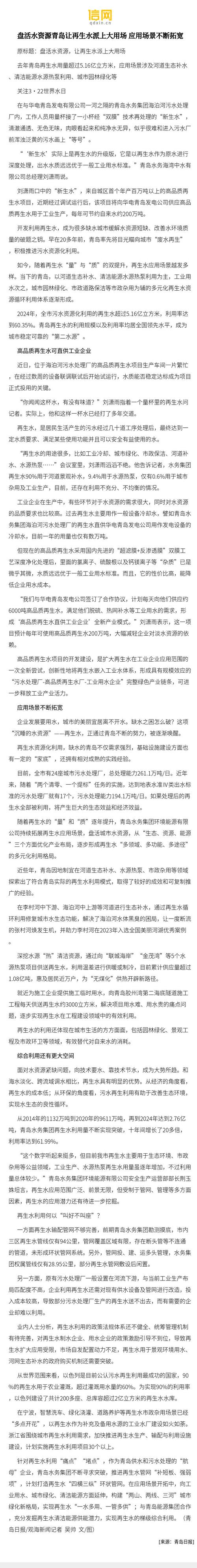 剖析*ST博天：有技术实体的水环境综合服务商，并非空壳