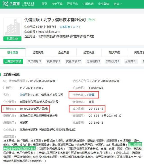 9月23日优信与微众银行联合宣布开展二手车融资业务合作