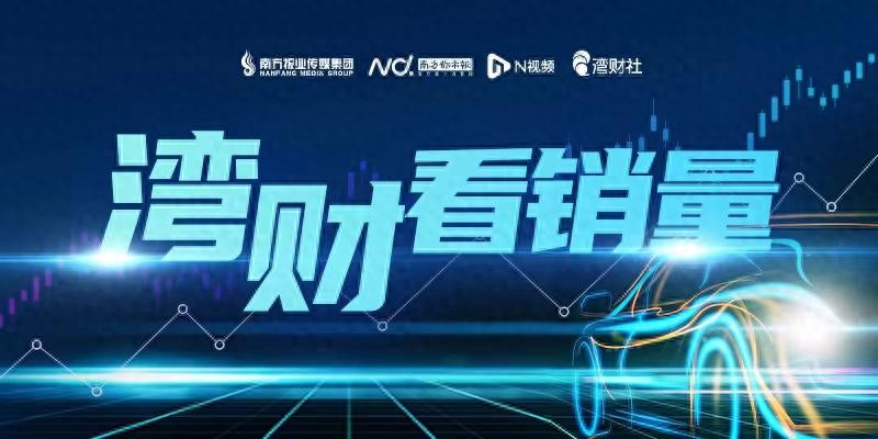 7月新能源汽车销量数据_长安汽车销量跌幅_长安汽车股票走势图
