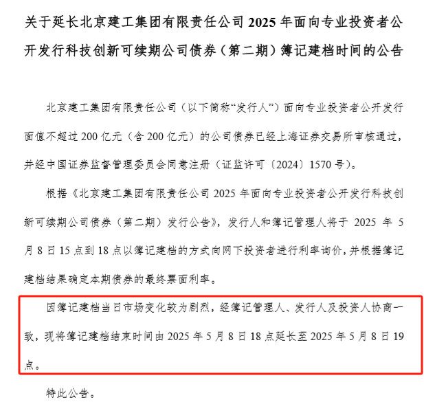 科技创新债发行 _ 科创企业融资渠道 _股权投资到期退不出怎么办