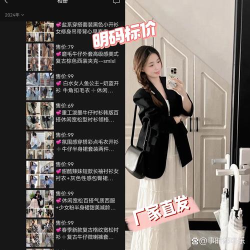 海南女大学生兼职微商月入两千多，却一学期挂了3科