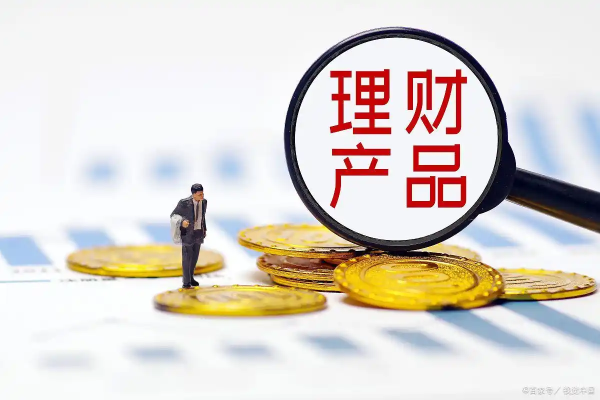 中银理财产品可靠性分析_中国银行炒外汇可靠吗_中银理财产品投资建议