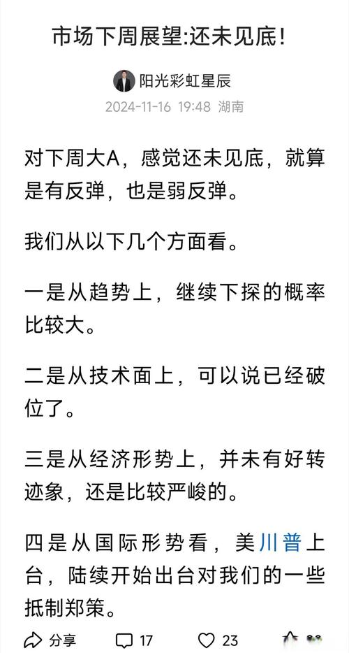 计算好当家除权后涨跌幅及填权、贴权和平权相关示例