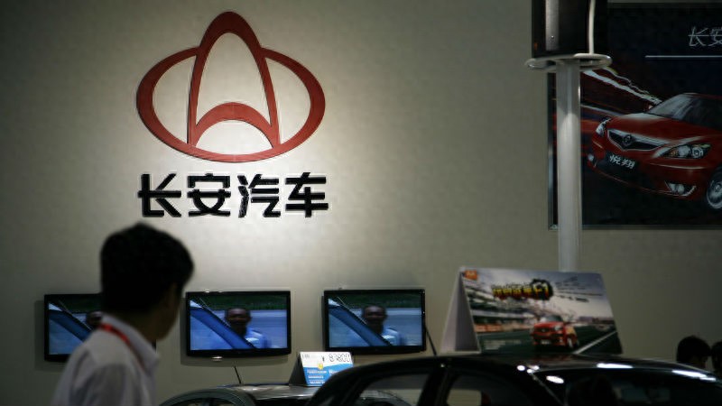 长安汽车股票走势图_长安汽车2024年第三季度业绩下滑原因_长安汽车研发费用投入分析