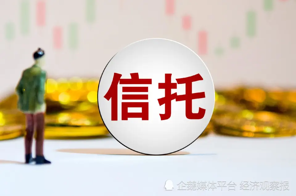 信托业巨变！吴沐告诫年轻同事思考未来职业规划
