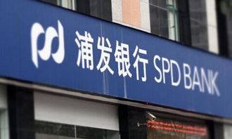 微信申请浦发信用卡指南！白户、三无人员也能办？