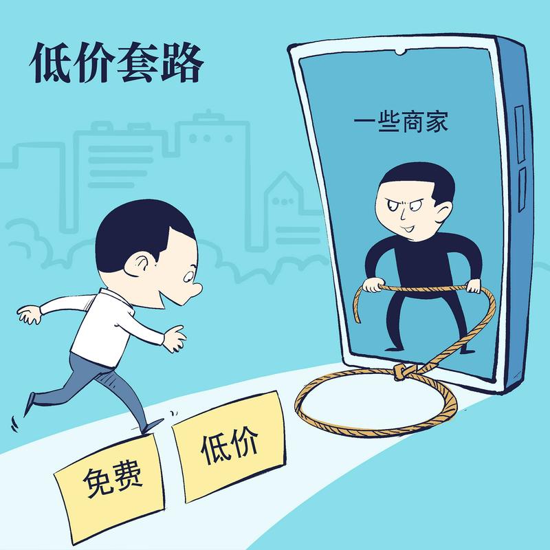 帮忙砍价安全提示_砍价活动骗局_帮人砍价银行卡被骗